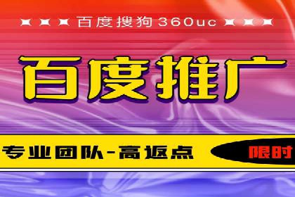 SEM百度竞价案例：如何实现精准营销
